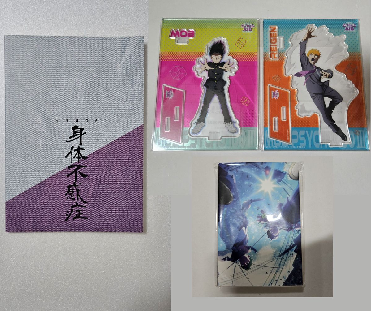 まとめ モブサイコ100 몹싸 同人誌 新体不感症 ポストカードブック アクリル スタンド