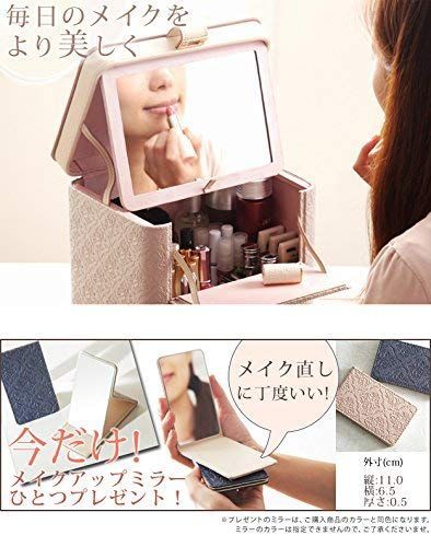 メイクボックス 鏡付き 大容量 持ち運び コスメボックス かわいい コンパクト バニティポーチ おしゃれ コスメ収納 メイクポーチ メイク 収納 ボックス 完成品 ピンクベージュ