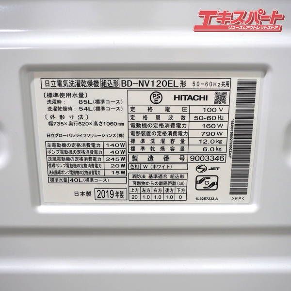 ヒートリサイクル