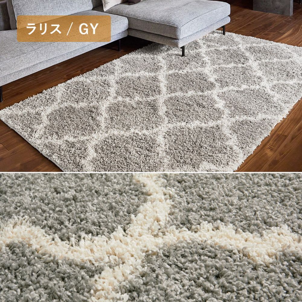 ウィルトンラグ 約130×190cm