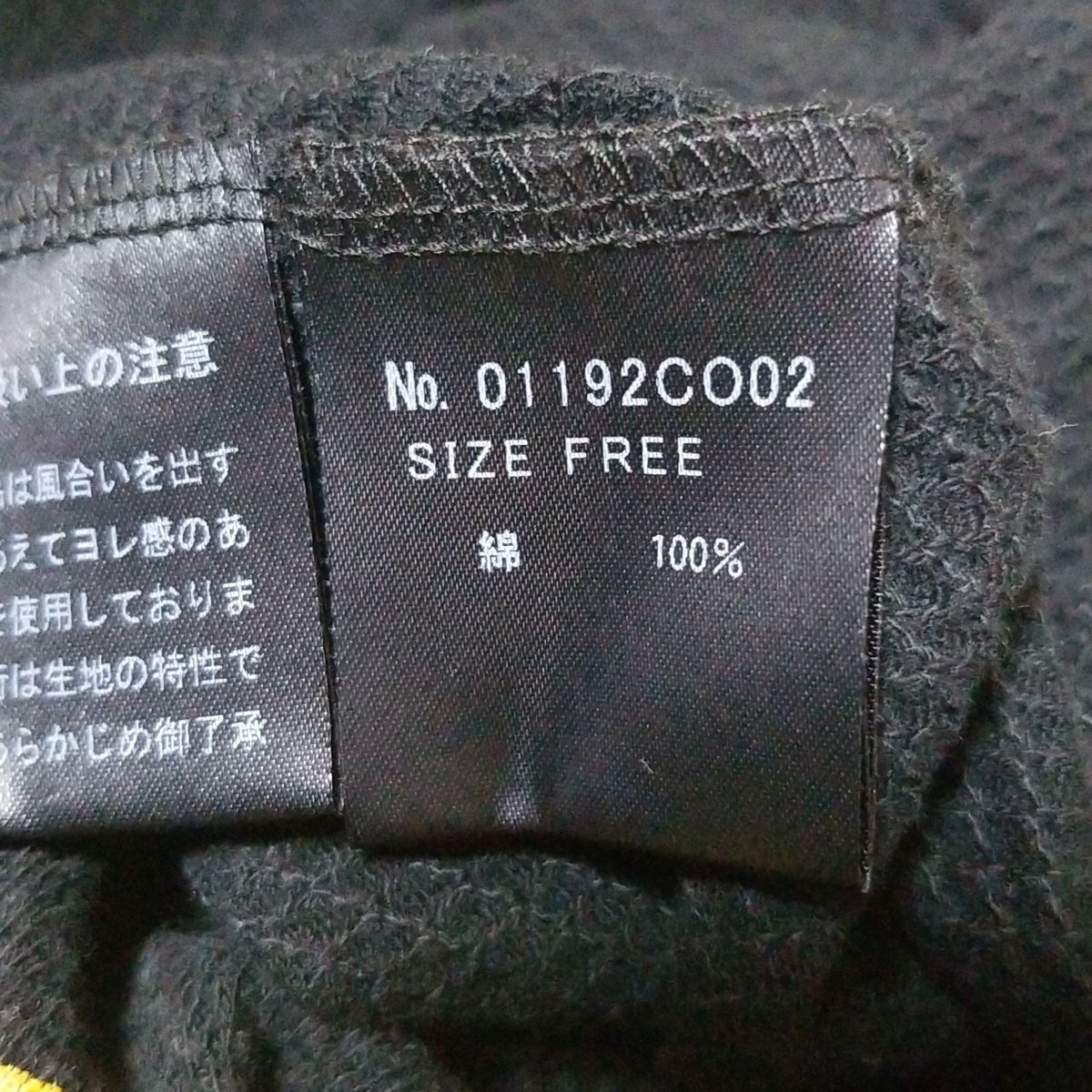 黒×グリーン×マルチ