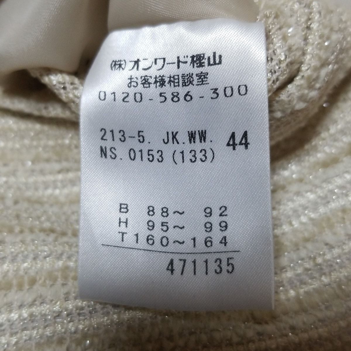 スカートスーツ レディース