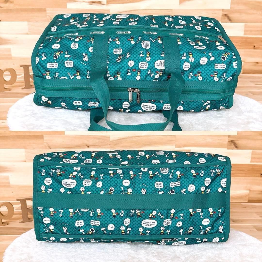 緑×白 キャリーオン