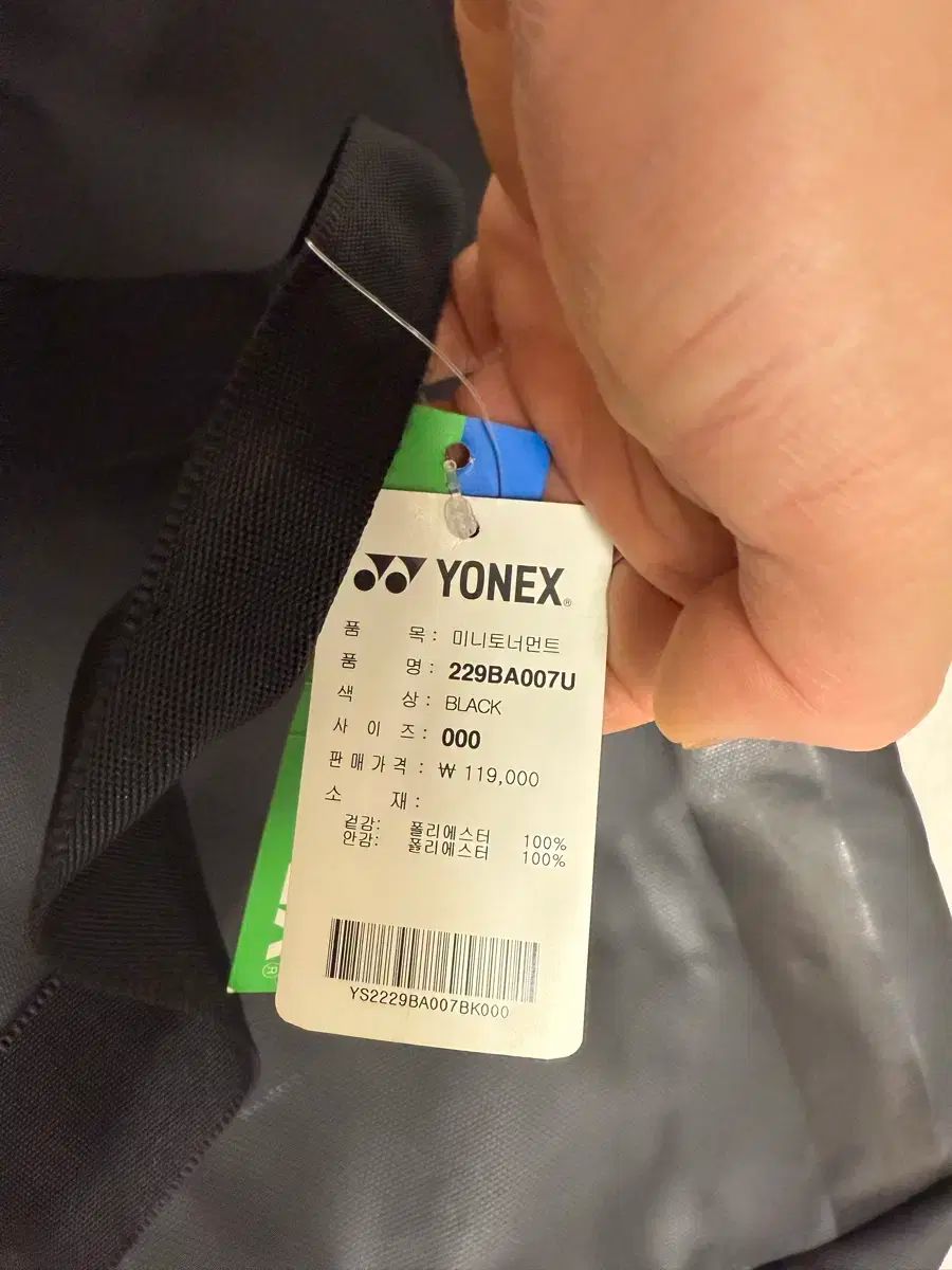 ヨネックス ミニ