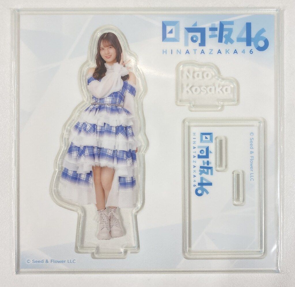 YOKOHAMA☆IDOL SERIES 日向坂 アクリルスタンド　小坂菜緒 日向坂46 2025年日向坂46くじ 小坂菜緒 ⑥アクリルスタンド賞 - メルカリ