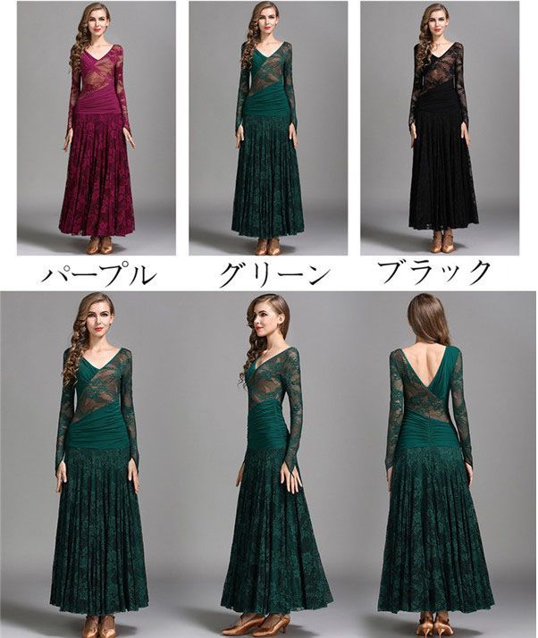 社交ダンス ドレス レース 長袖 Vネック 練習着 社交ダンス衣装 競技着 ワンピース おしゃれ パーティー モダンダンス レッスン着 ワルツ ドレス 大合唱 開場ドレス ステージ衣装 カラオケ 発表会用