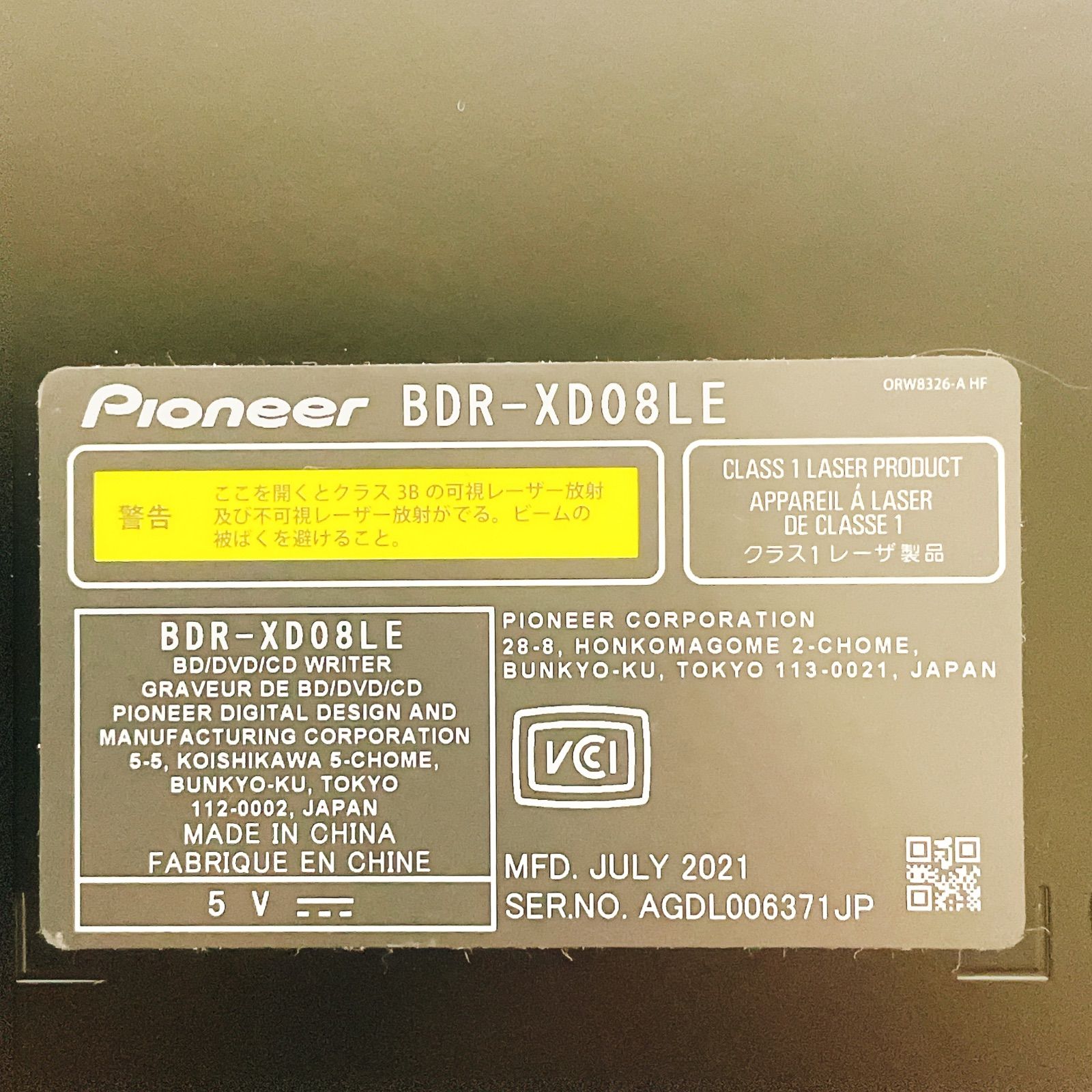 BDR-XD08LE Pioneer ブルーレイドライブ 外付け パイオニア Win - Mac対応 BDXL対応 USB3.2 クラムシェル型 ポータブル ソフト無モデル ブラックBDR-XD08LE MEBLE-SODAR_PL