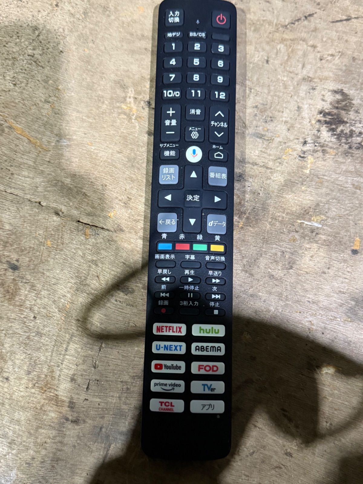 5401 液晶スマートテレビ