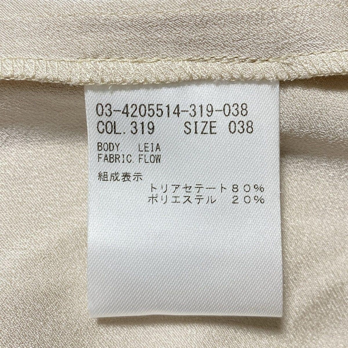 セオリーリュクス ワンピース