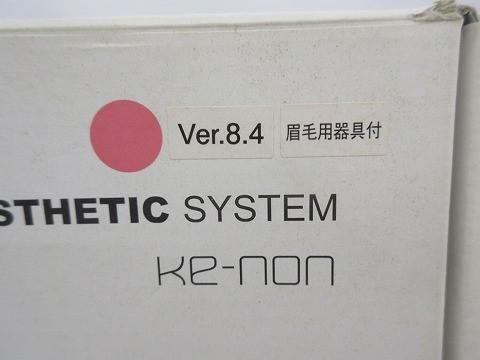 フラッシュ式脱毛器