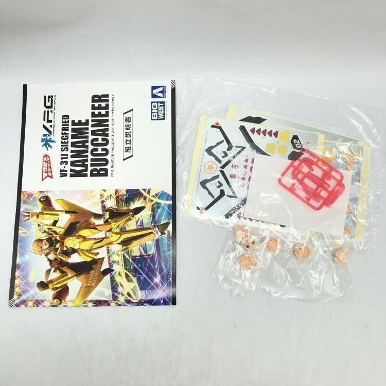 カナメ･バッカニア 69