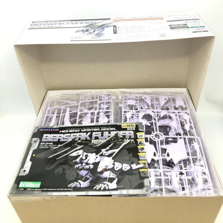 キャラプ ZD128X EZ-049 バーサークフューラー リパッケージVer. 再生産 69 240069214012