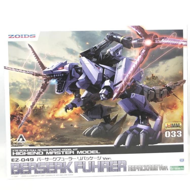 キャラプ ZD128X EZ-049 バーサークフューラー リパッケージVer. 再生産 69 240069214012