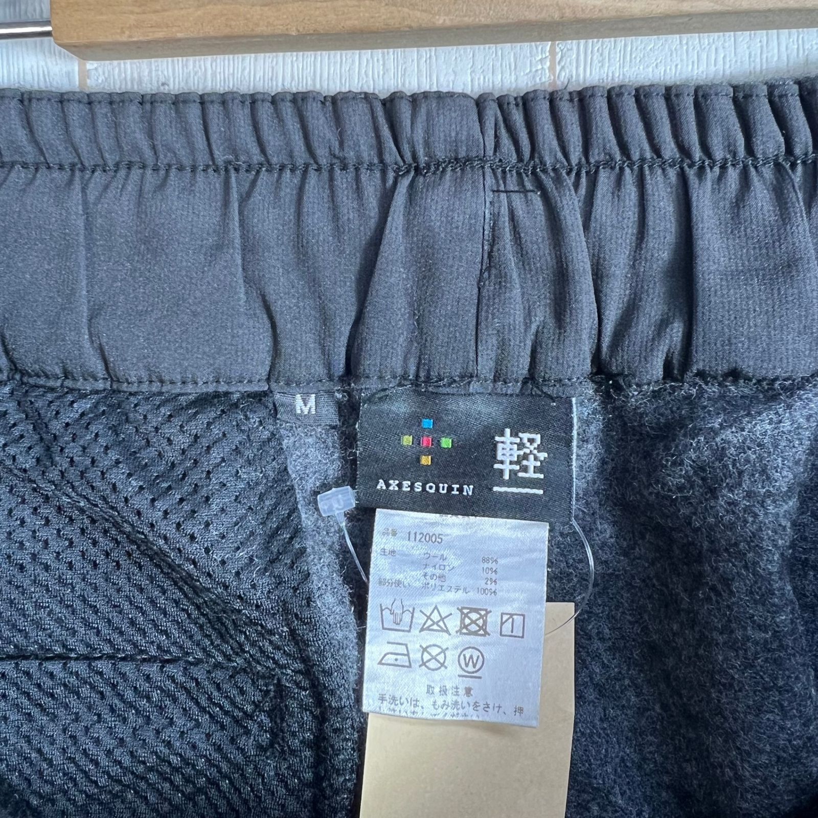 アクシーズクイン