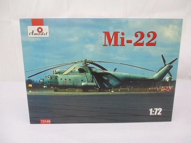 品 プラモデル エーモデル 172 Mi-22 72149