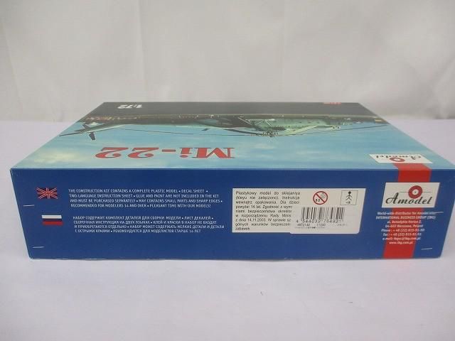  品 プラモデル エーモデル 172 Mi 22 72149 プラモデル おもちゃ