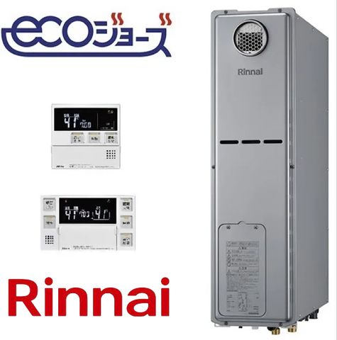 リンナイ ガス給湯暖房用熱源機 都市ガス 24号 オート エコジョーズ HT4222LRSSW3C リモコン 据置台 付き