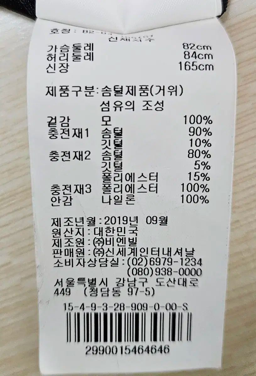 J.LINDEBERG J.リンドバーグ ゴルフ レディース S LLC-HASEGAWATOSO_COM