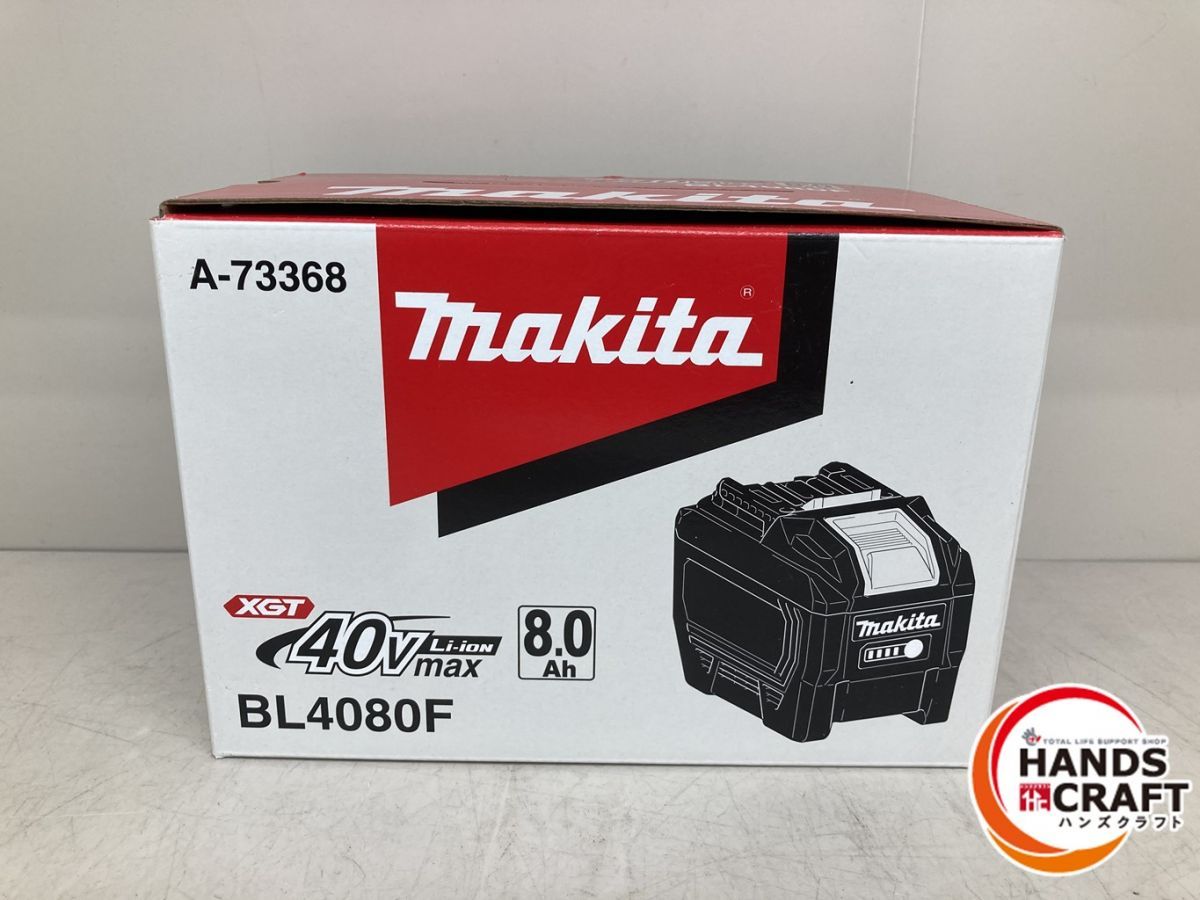 マキタ BL4080F リチウムイオン電池 リチウムイオンバッテリー A-73368 新古品