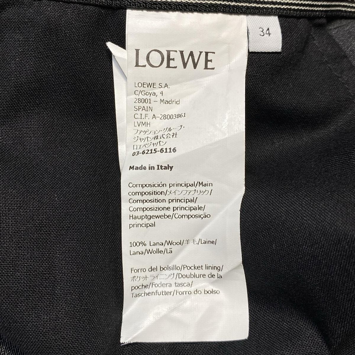 アシンメトリック スカート