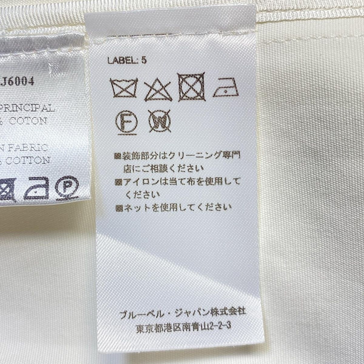 CARVEN カルヴェン