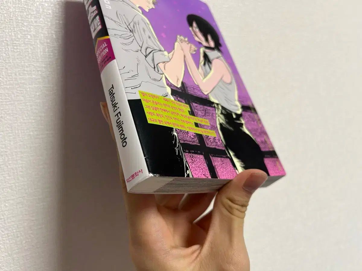 チェンソーマン