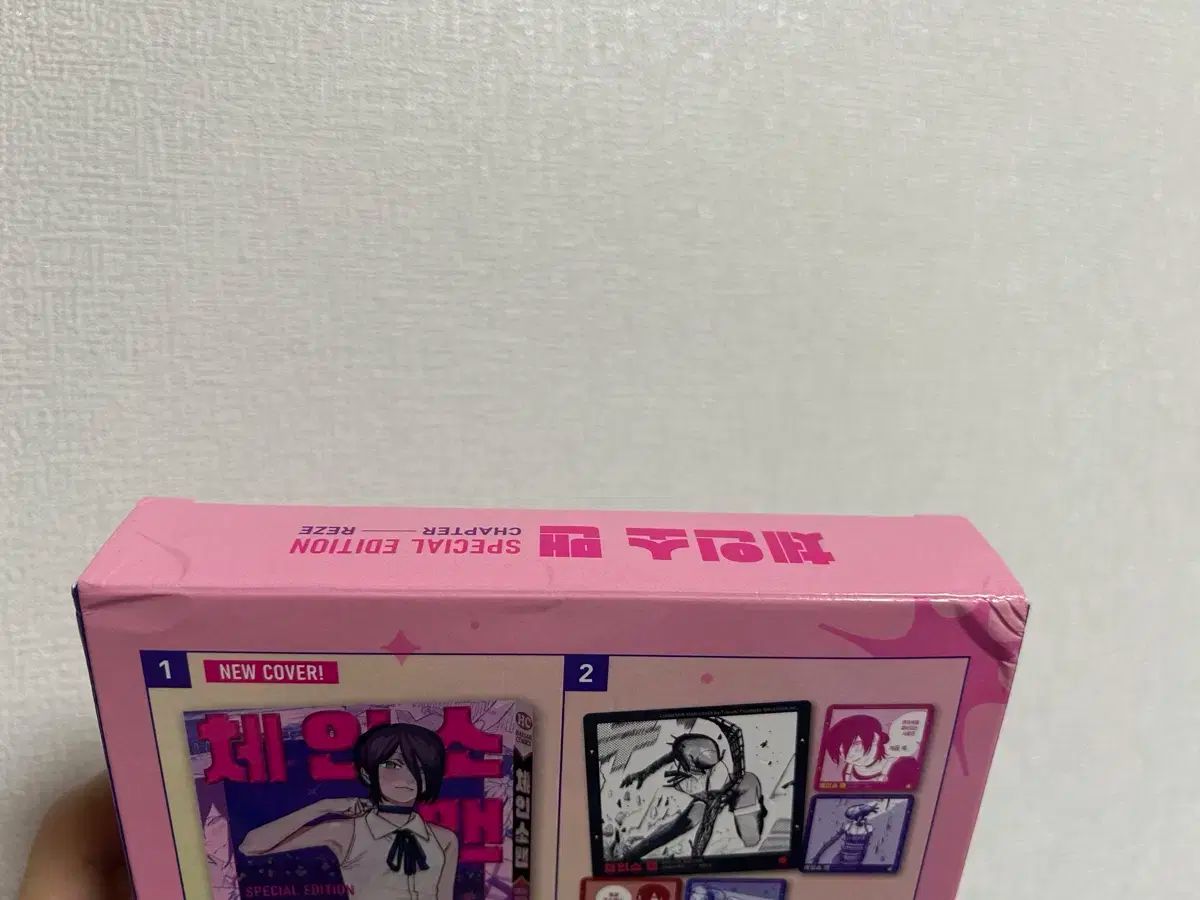 チェンソーマン レゼ EDITION 漫画本 ボックス