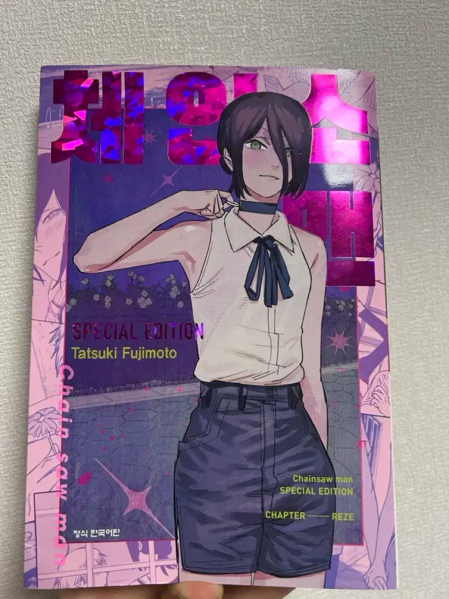 チェンソーマン レゼ EDITION 漫画本 ボックス