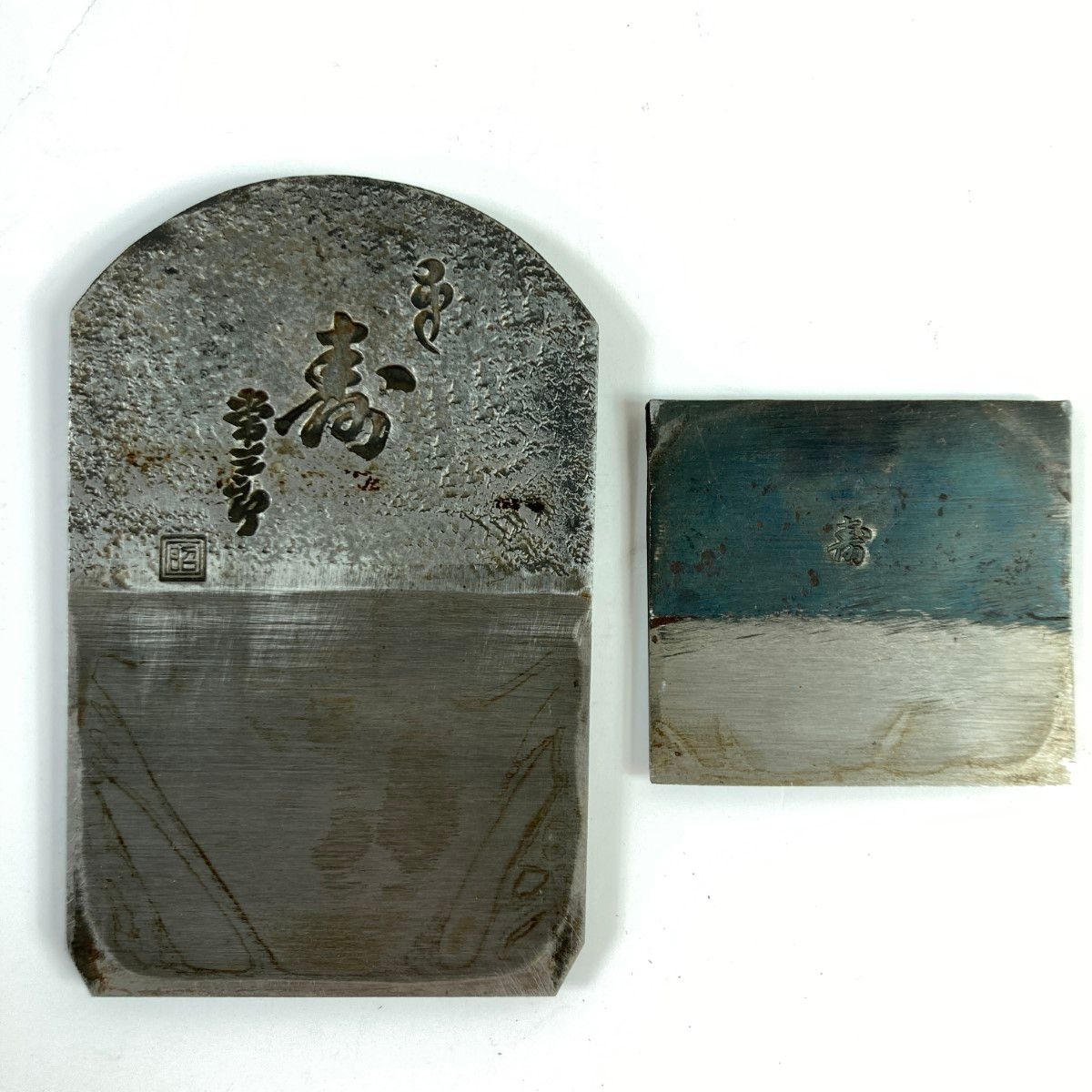 常三郎作 寸八鉋