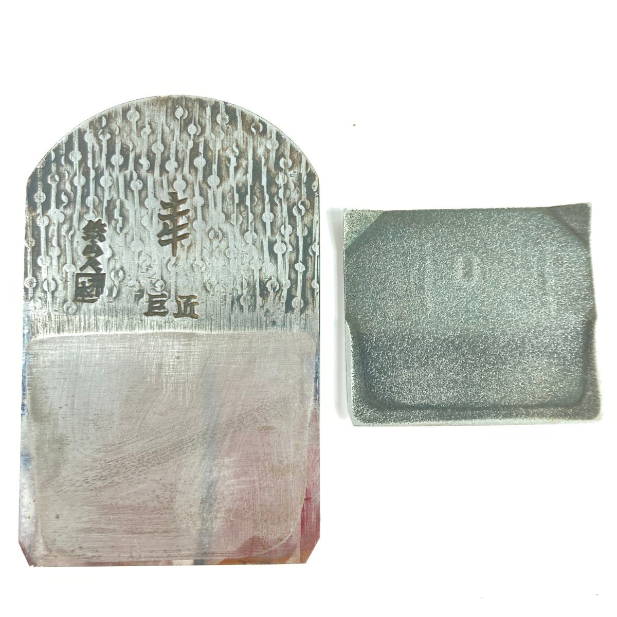  土牛 かんな 鉄山人作 寸八鉋 本体のみ 鉄山 ブラウン その他 切削 切断 穴あけ