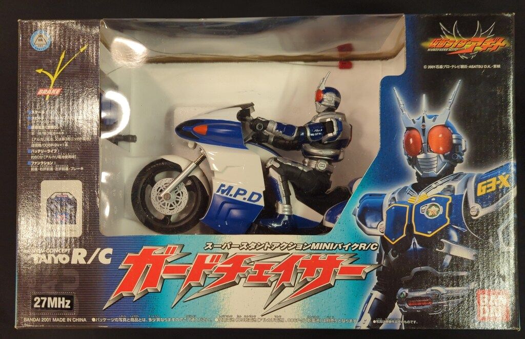 PLAY ARTS改 ファイナルファンタジー ローチェ＆バイクSET