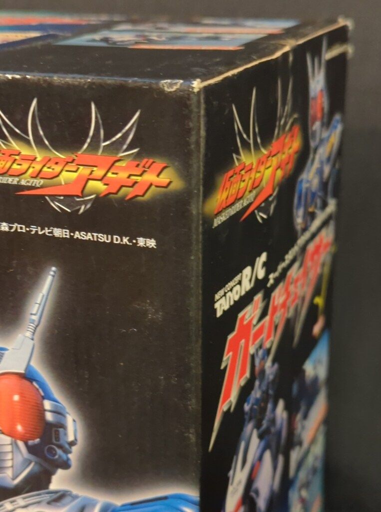 バンダイ R/C 仮面ライダーアギト ガードチェイサー