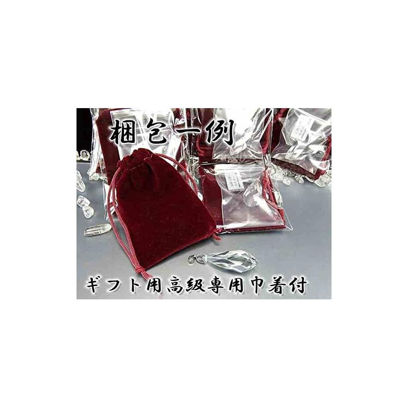 キーホルダー AAタイガーアイ中型