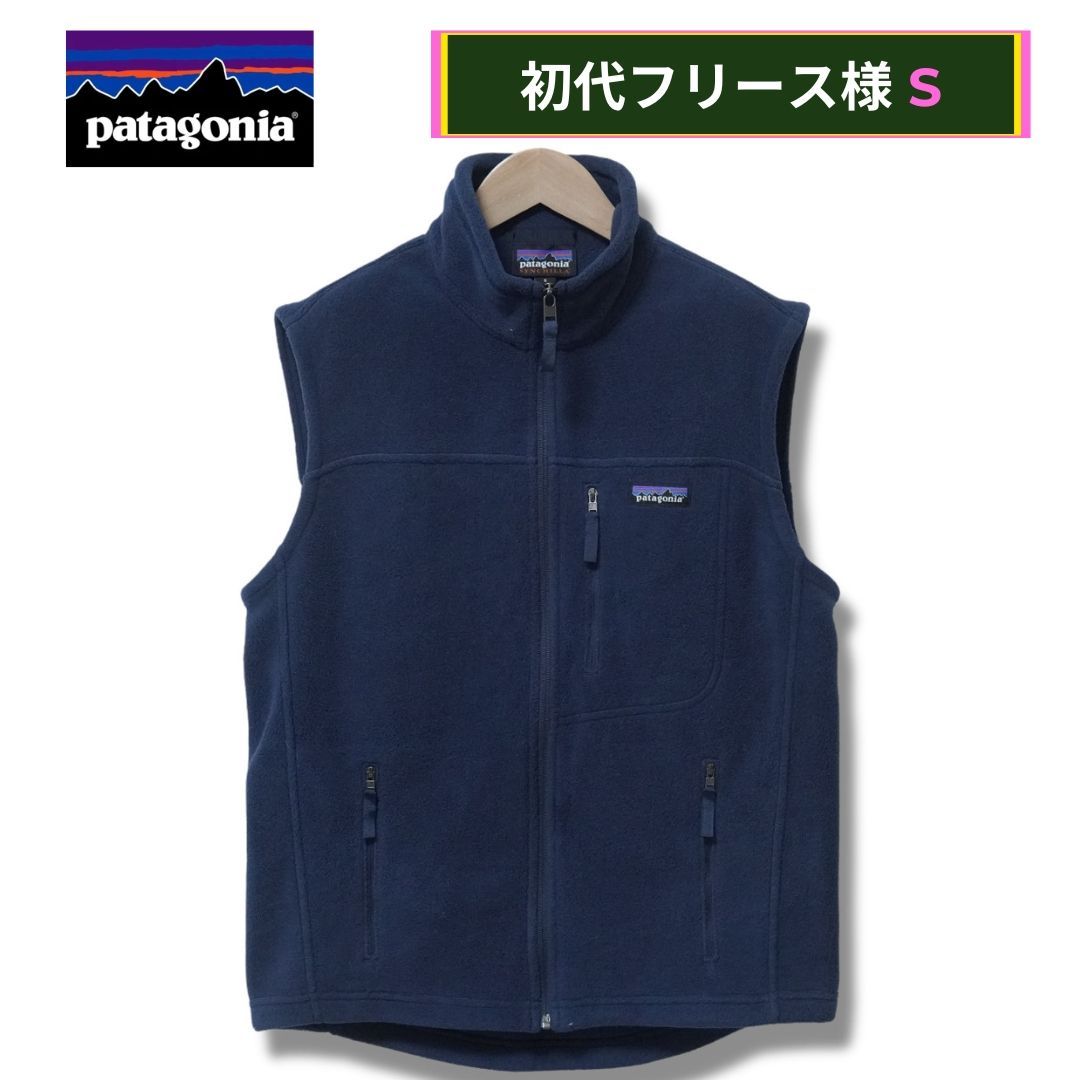 美品 パタゴニア シンチラ ベスト フリース XXL ネイビー × バーガンディ PATAGONIA パタゴニア シンチラ ベスト フリース XXL ネイビー