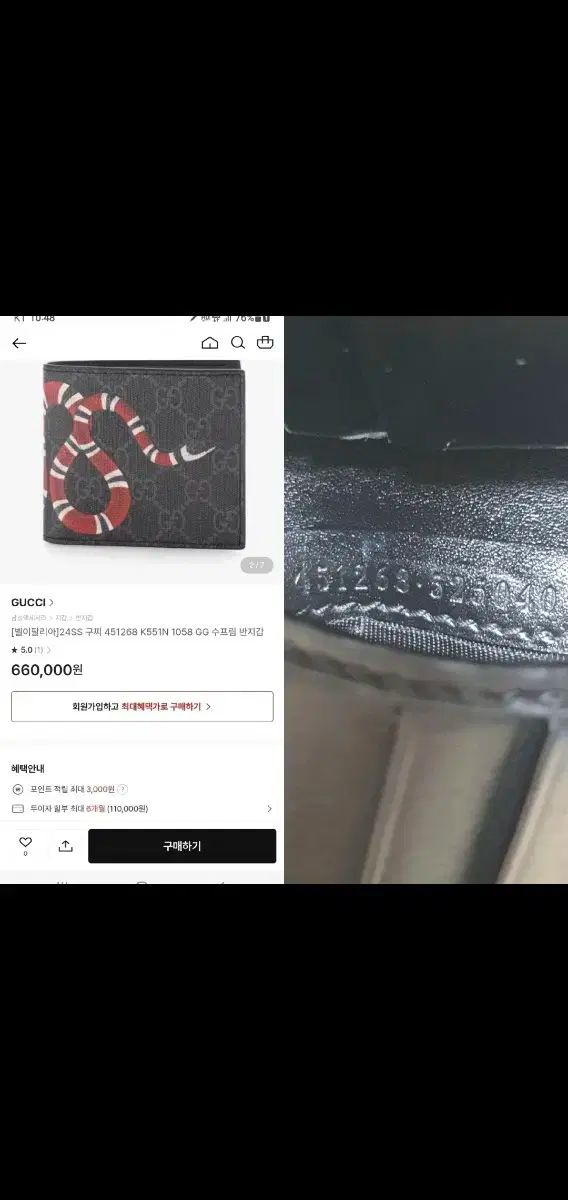 二つ折り財布 財布