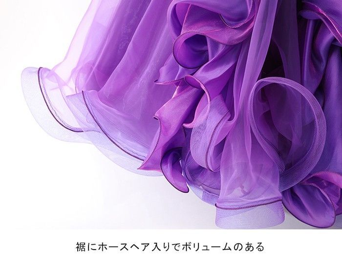 社交ダンス衣装