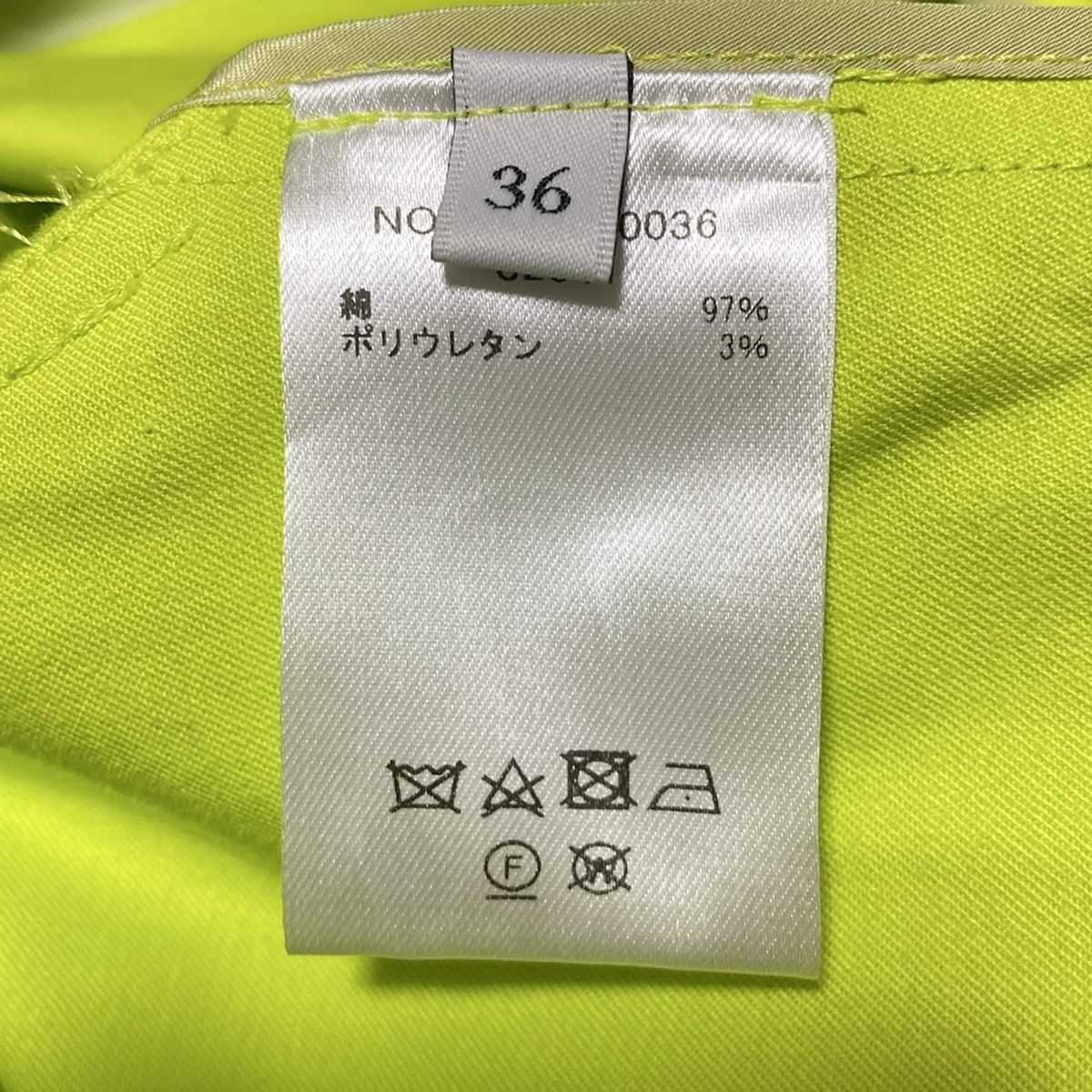 ebure エブール ロングスカート サイズ36 S レディース - イエローグリーン RonHermanコラボ GULLKHAN_COM