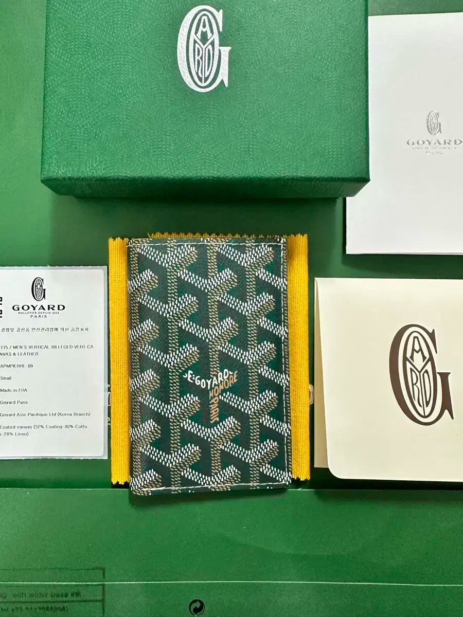 メゾンゴヤール サンピエール カードウォレット