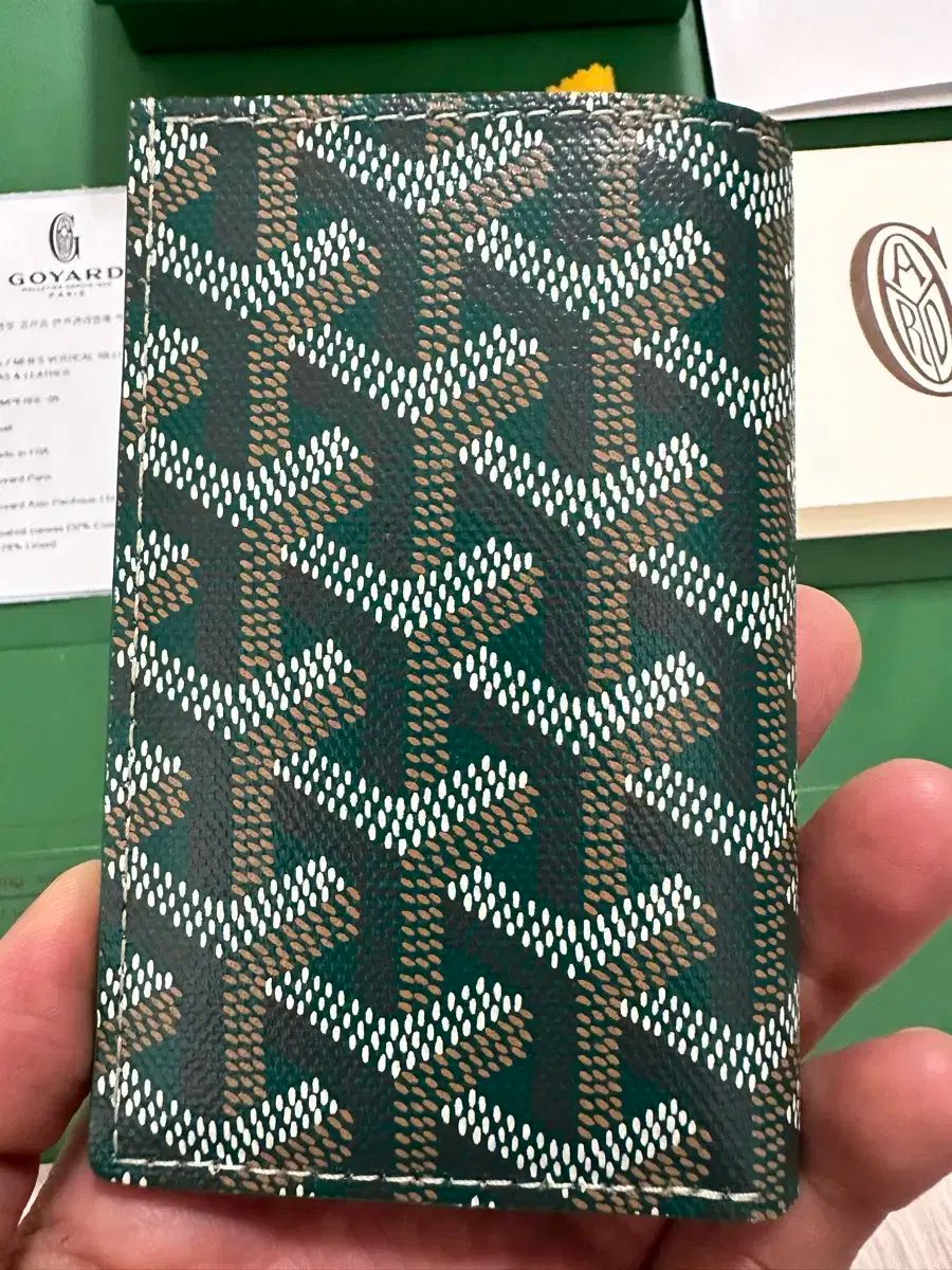 メゾンゴヤール