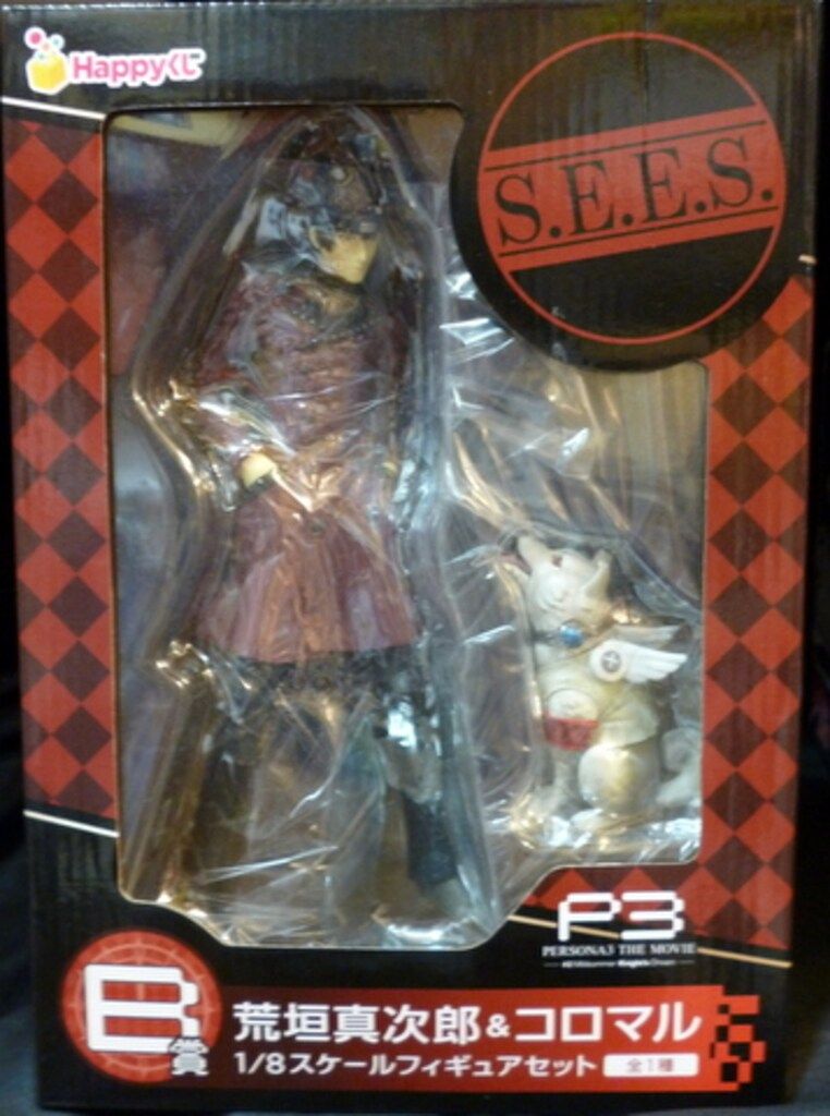 サニーサイドアップ Happyくじ ペルソナ3 ペルソナ3 ムービー2 ミッド