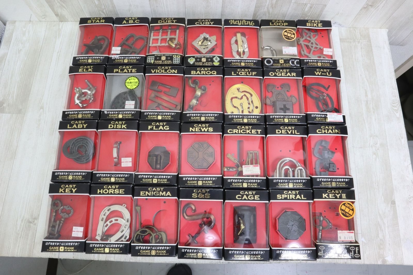 CAST PUZZLE キャストパズル 知恵の輪 28個