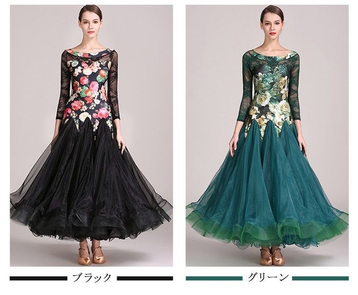 高品質 社交ダンス ドレス 社交ダンス衣装 長袖 花柄 練習着 広がる裾 発表会用 ワンピース パーティー レッスン着 発表会 競技着