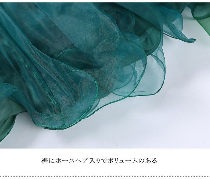 広がる裾 発表会用