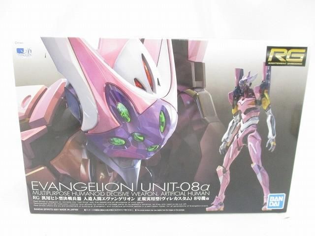 未組立 プラモデル RG ヱヴァンゲリヲン新劇場版 汎用ヒト型決戦兵器 人造人間エヴァンゲリオン 正規実用型 ヴィレカスタム 8号機α