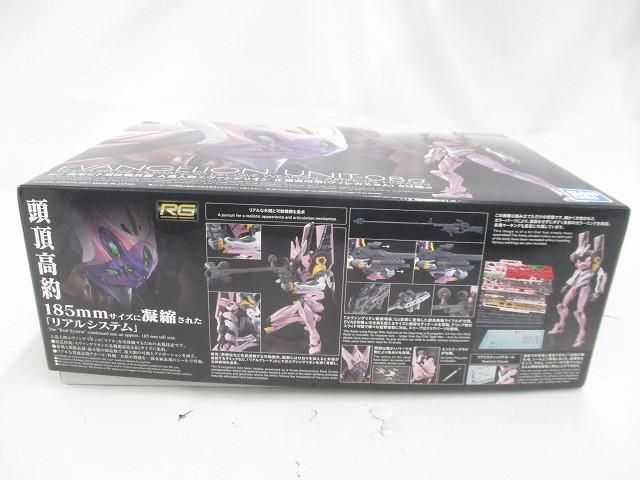 未組立 プラモデル RG ヱヴァンゲリヲン新劇場版 汎用ヒト型決戦兵器 人造人間エヴァンゲリオン 正規実用型 ヴィレカスタム 8号機α