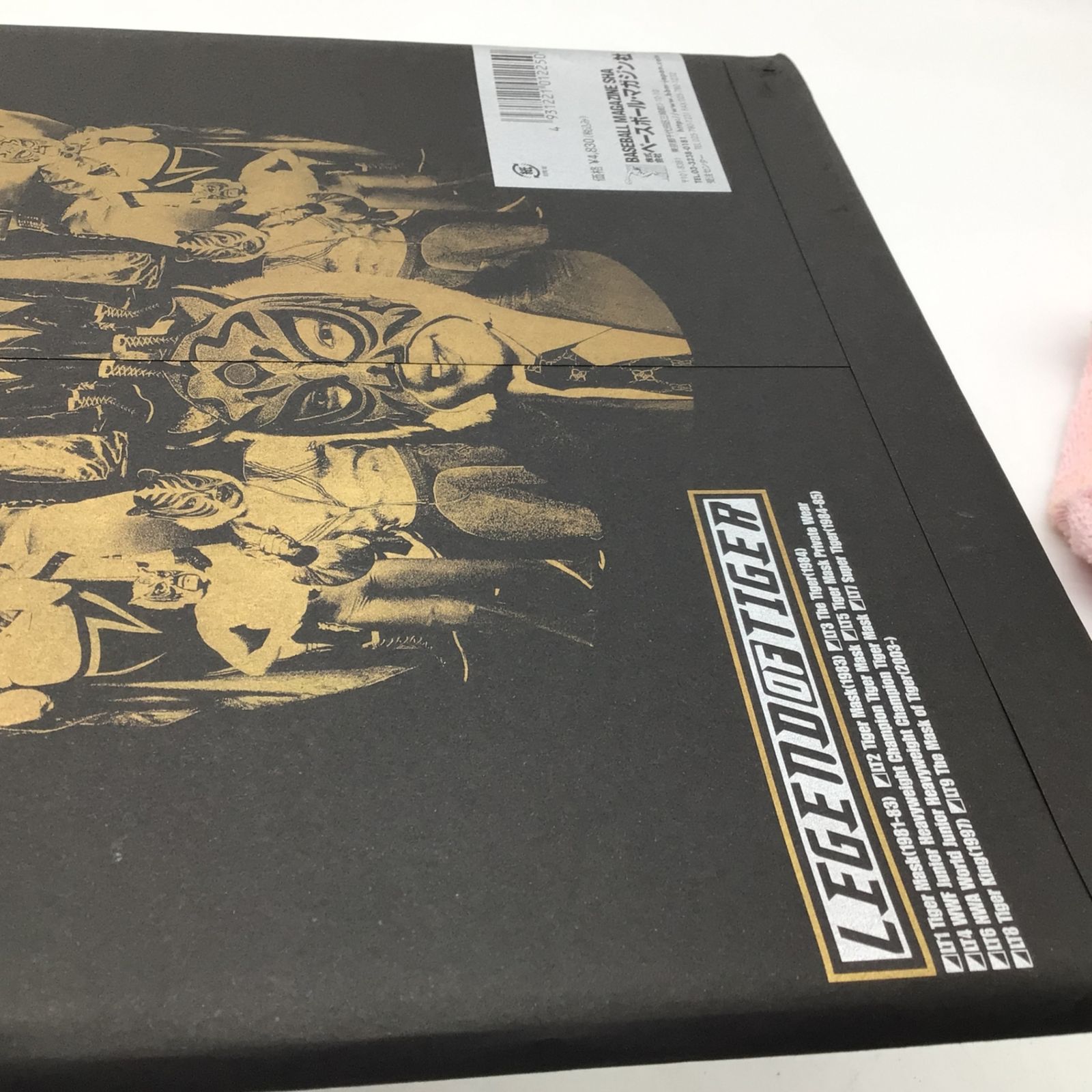 直筆サイン入り