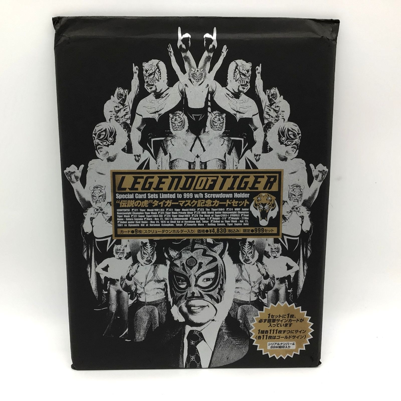 11084 999セット 初代タイガーマスク 佐山聡 直筆サイン入り 記念カードセット 伝説の虎 カード9枚 プロレス グッズ