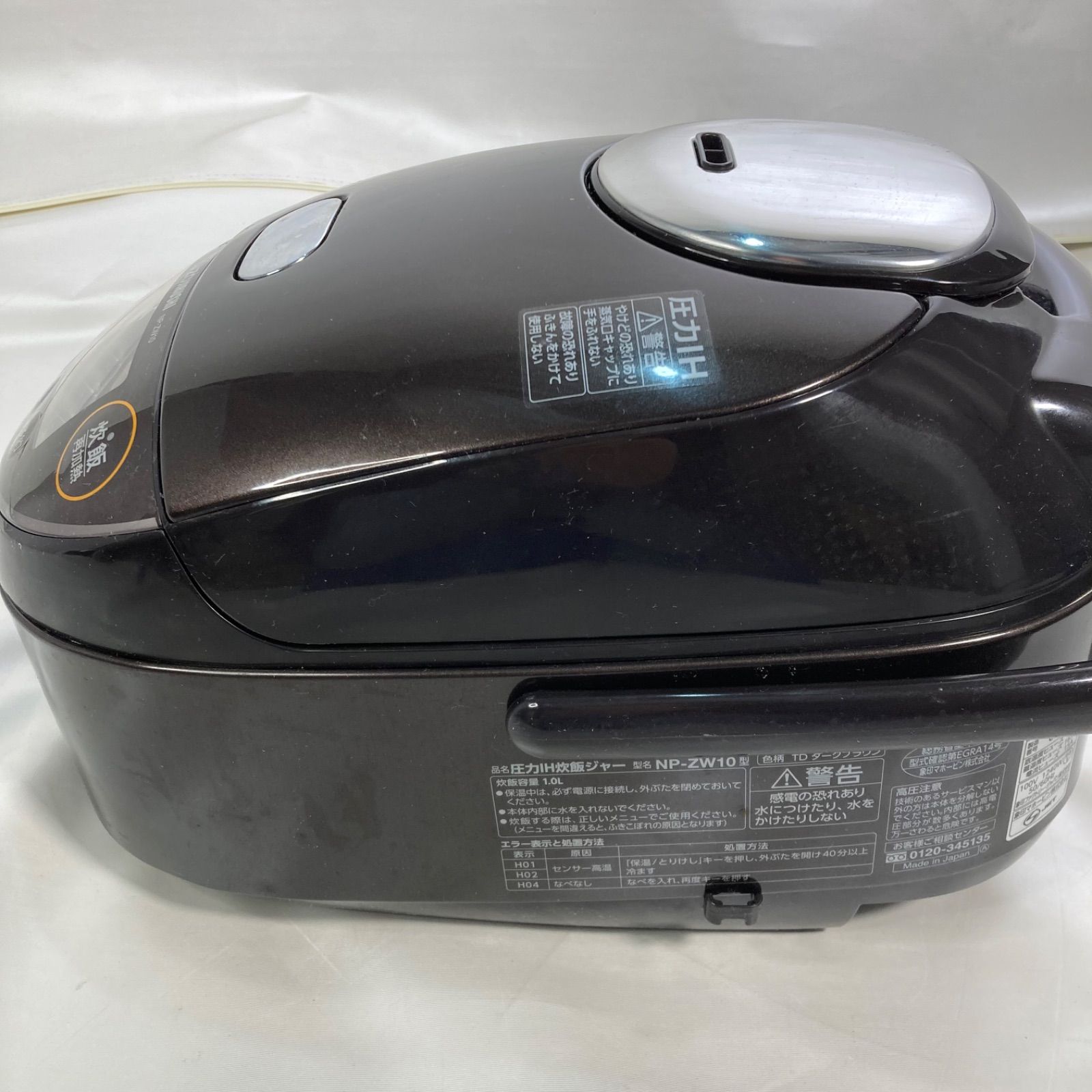  象印 め炊き 圧力IH炊飯ジャー NP-ZW 10 製 炊飯器 炊飯器 餅つき機
