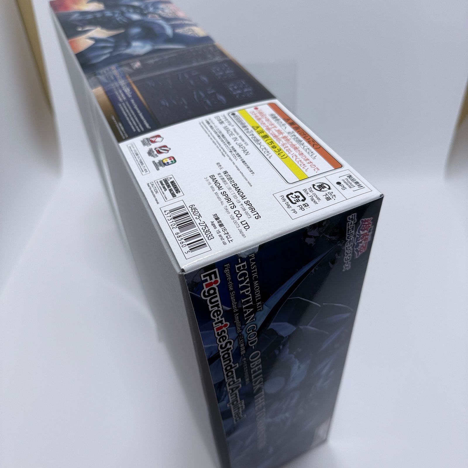 BANDAI フィギュアライズ オベリスクの巨神兵