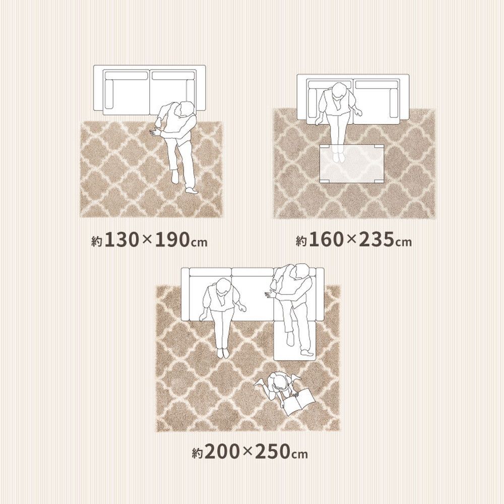 モダン柄 シャギーラグ